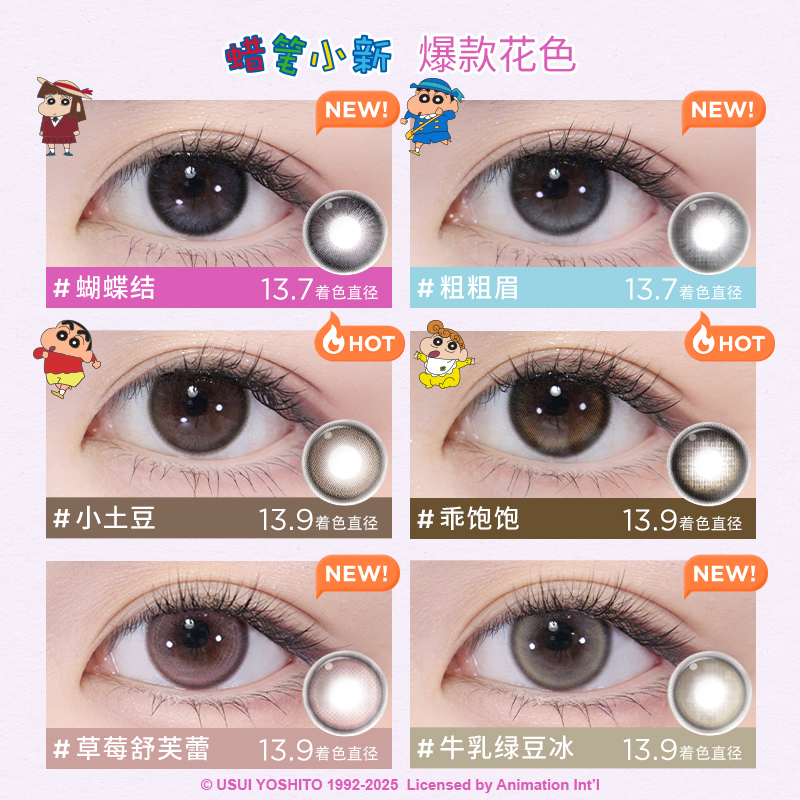 moody美瞳半年抛小直径彩色隐形眼镜牛乳绿豆冰姜饼果子1片 40.8元