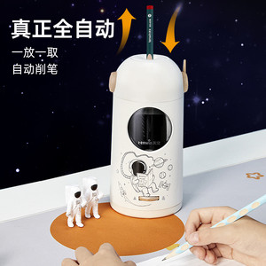 天文全自动削笔器自动削笔机大口径卷笔刀自动转笔刀小学生专用