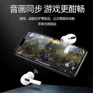 蓝牙耳机无线2025新款华强北旗舰正品降噪五代pro2适用苹果iphone