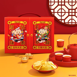 【新老包装交替发货】乐事多口味薯片派对礼盒750gx1盒露营零食
