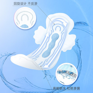 【医护级示范工厂】安尔乐网面蓝芯卫生巾女夜用275mm姨妈巾