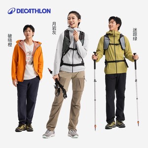 迪卡侬MH500LT轻量化冲锋衣2025新款户外硬壳越野跑防水夹克ODT2