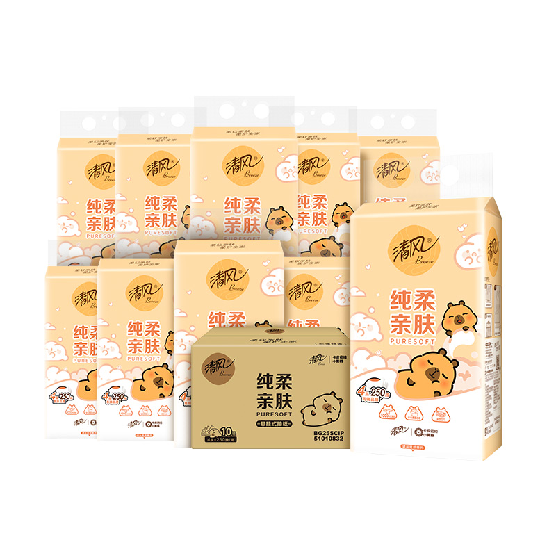 【10提】清风卡皮巴拉抽纸悬挂式挂抽纸巾整箱家用厕纸卫生纸抽by 29.9元
