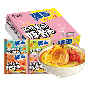 【临期清仓】今麦郎大弹面10袋装方便面番茄酸辣豚骨鸡蛋泡面整箱