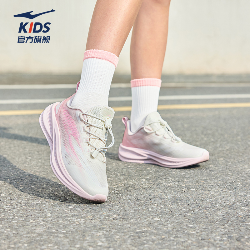 水上漂6|鸿星尔克童鞋儿童跑步鞋透气网面春夏中大童女童运动鞋子 126元