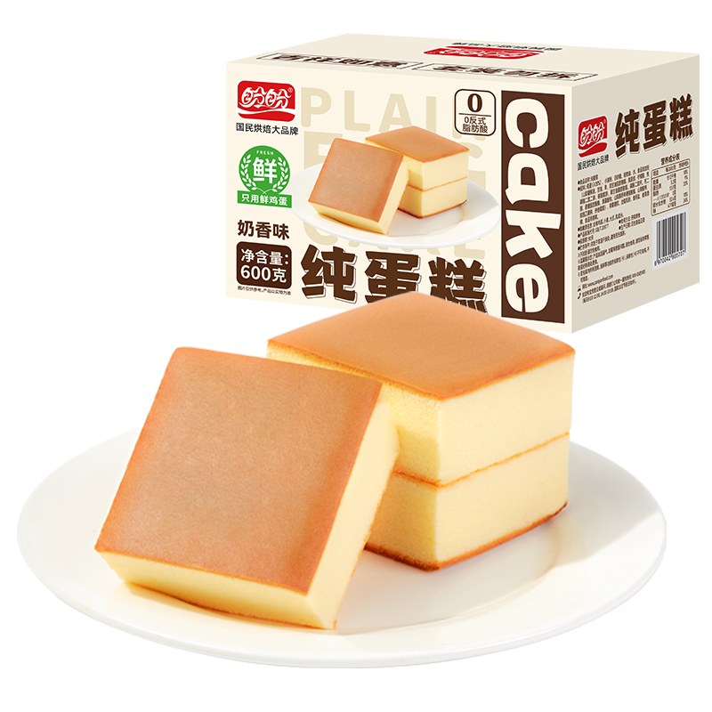 盼盼纯蛋糕蒸蛋糕点心营养早餐代餐面包整箱休闲零食小吃 11.12元