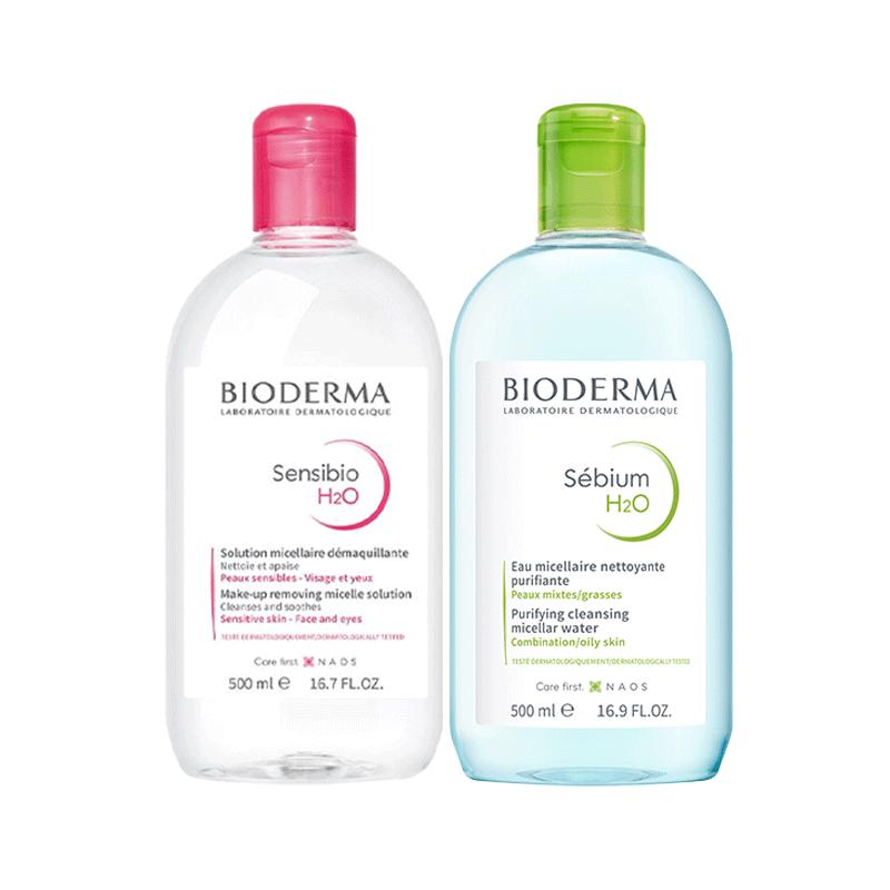 【自营】Bioderma/贝德玛卸妆水500ml脸眼唇三合一敏感肌 58元