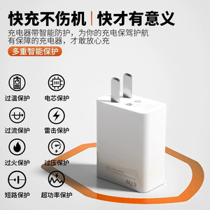 安诗登适用小米67W充电器头超级套装note10pro手机充电线11pro/11/13闪充适用红米K60K50K40数据线快充套装