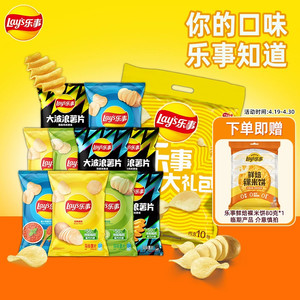 乐事薯片零食礼包400g休闲小吃办公室零食解馋宿舍零食大礼包B