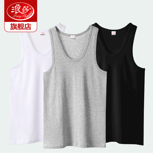 【JD旗舰店】浪莎 夏季男士纯棉纯色简约背心 白+浅麻灰 2件