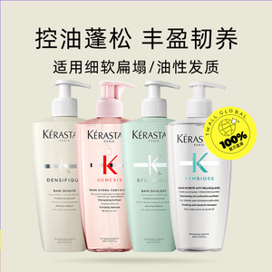 【自营】Kerastase卡诗洗发水500ml元气姜白金双重自在瓶去屑蓬松