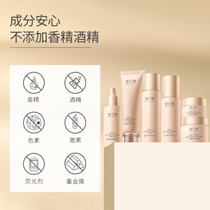 澳兰黛准孕妇水乳护肤品春夏专用补水保湿滋润套装礼盒装正品可用