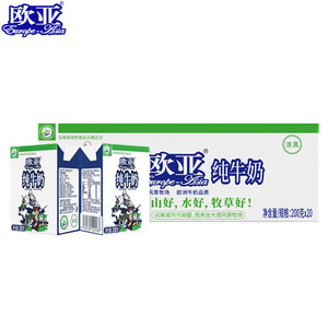 【到手36.9！旗舰店】欧亚（Europe-Asia）欧亚高原全脂纯牛奶200g*20盒/箱