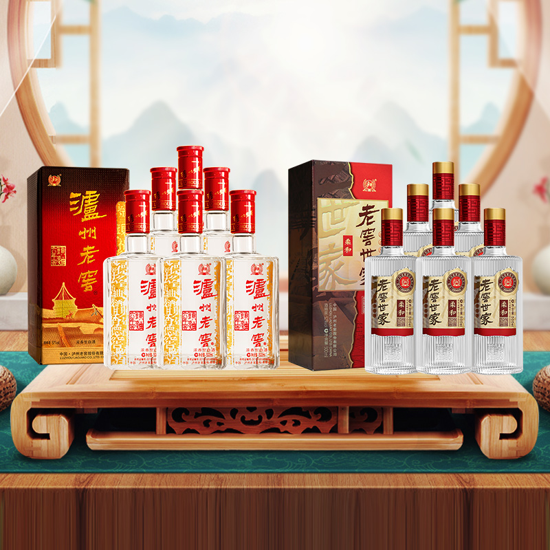 泸州老窖白酒六年窖整箱+世家柔和整箱（500ml*6+500ml*6）浓香型 540.55元