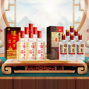 泸州老窖白酒六年窖整箱+世家柔和整箱（500ml*6+500ml*6）浓香型