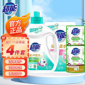 	【15.9包邮】超能 洗衣液4件套 750g瓶装+500g袋装+100g*2袋