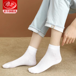 浪莎袜子女纯棉中筒袜夏季薄款长袜夏天女士棉袜透气短袜白色女袜