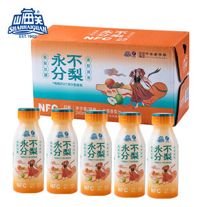【临期商品】山海关联名丝路香梨汁纯库尔勒香梨100%NFC果汁
