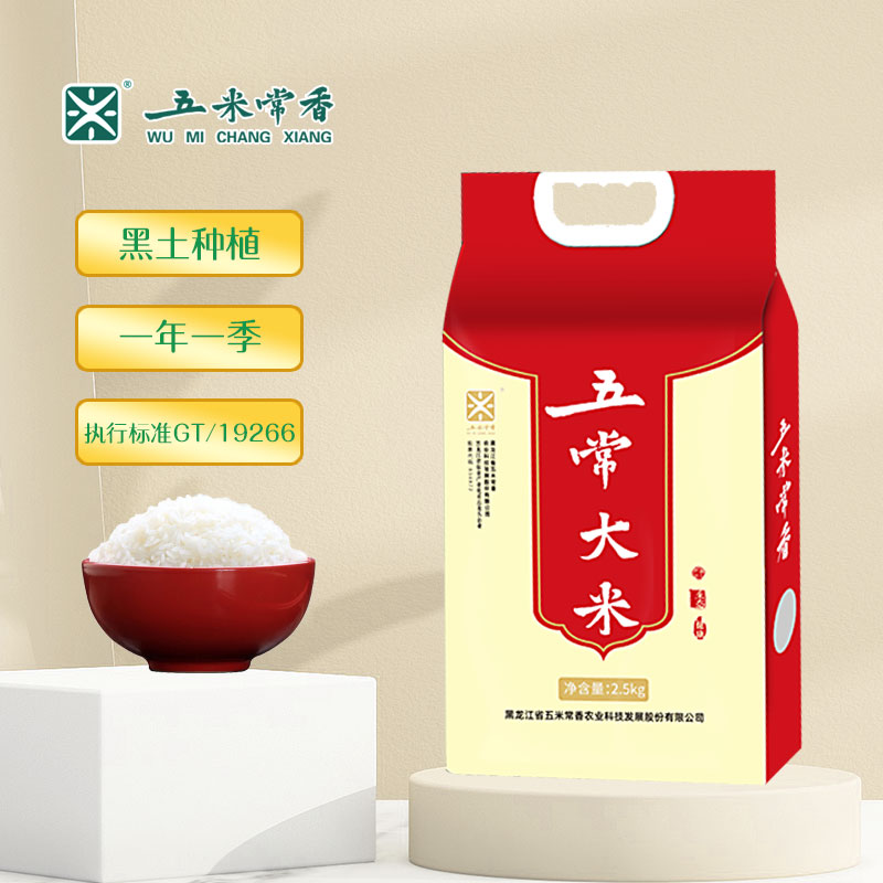 五米常香五常大米稻香米2.5kg东北大米粳米一级2024年当季新米 22.7元