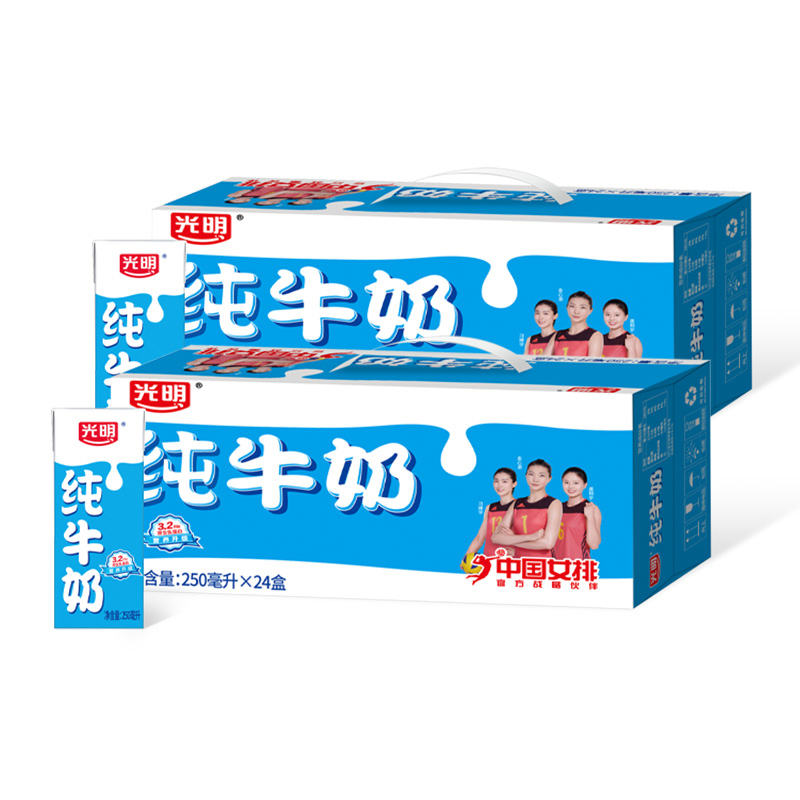 光明纯奶250mL*24盒*2箱苗条装整箱早餐纯牛奶 104.3元