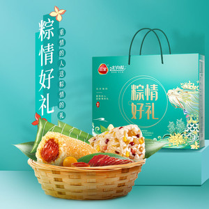 三全粽子端午礼盒鲜肉粽子蜜枣甜粽豆沙八宝粽新鲜送人礼品团购
