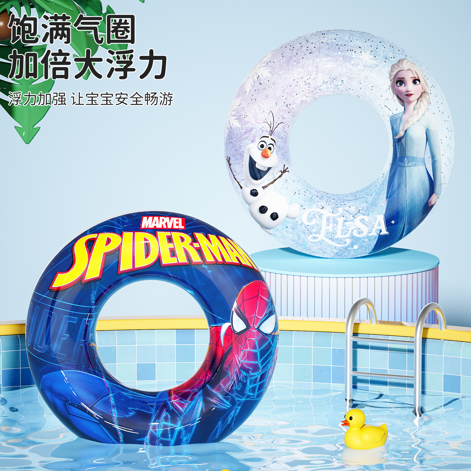 迪士尼儿童游泳圈加厚宝宝游泳圈卡通可爱腋下圈浮圈男女孩救生圈 14.3元