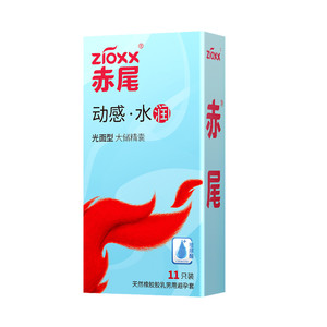 赤尾官方旗舰店超薄玻尿酸避孕套零感003安全套男用计生用品套