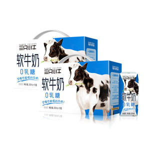 现代牧业三只小牛0乳糖软牛奶200mlx10盒x2箱青少年营养牛奶整箱