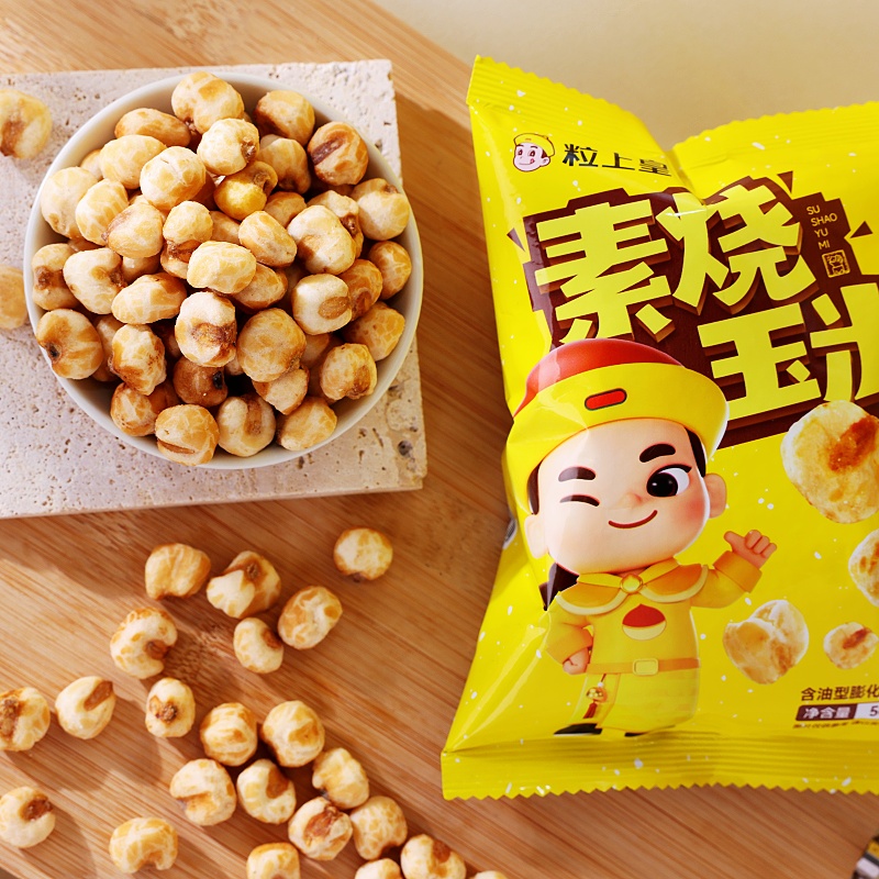 粒上皇-素烧玉米50g零食玉米粒爆米花下午茶办公室解馋 18.9元