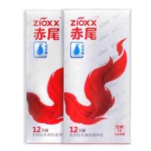 赤尾官方旗舰店玻尿酸避孕套正品安全套超薄001铂金无储男用套套