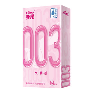 【老爸评测】赤尾旗舰店超薄避孕套003玻尿酸安全套持久润滑套