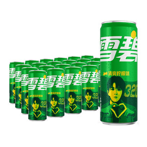 檀健次代言 雪碧碳酸饮料心动罐汽水多种包装自主选择