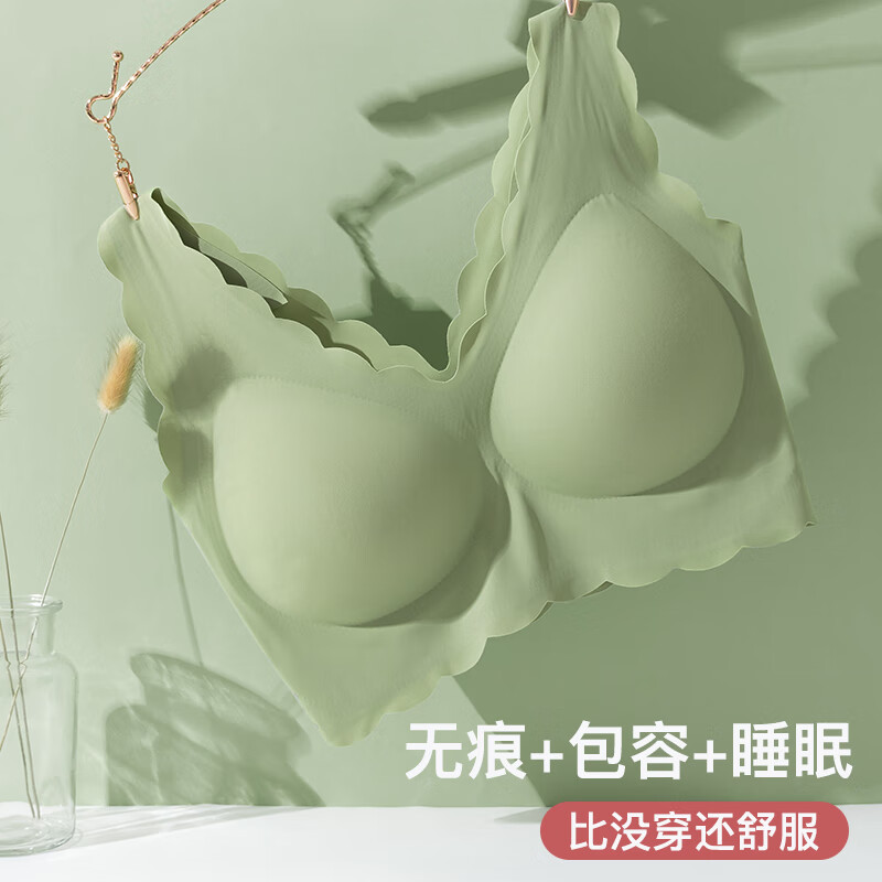 【JD旗舰店】欧迪芬（Ordifen） 女士无痕聚拢无钢圈美背文胸内衣 *2件装 59.9元
