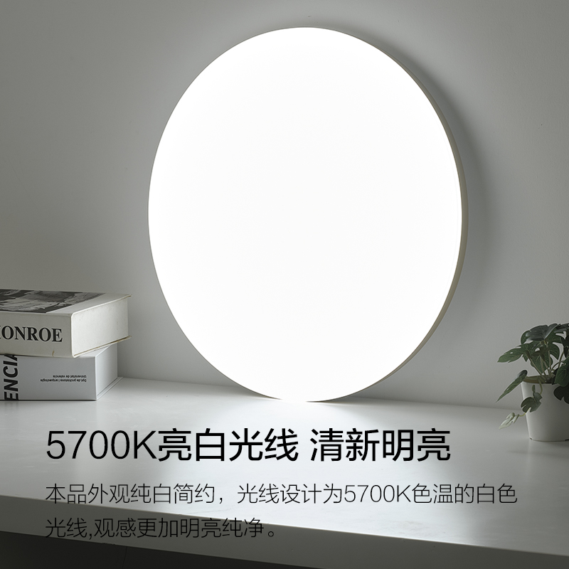 欧普照明LED卧室儿童房间吸顶灯现代简约圆形厨房灯饰阳台灯 46.03元