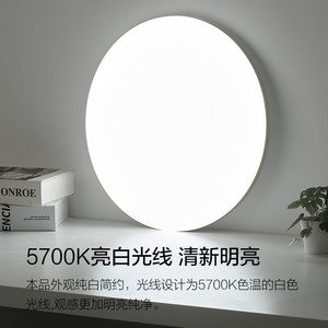 欧普照明LED卧室儿童房间吸顶灯现代简约圆形厨房灯饰阳台灯