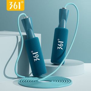 	【旗舰店】361° 燃脂健身运动学生考试专用绳 可调节跳绳 孔雀蓝-无绳款