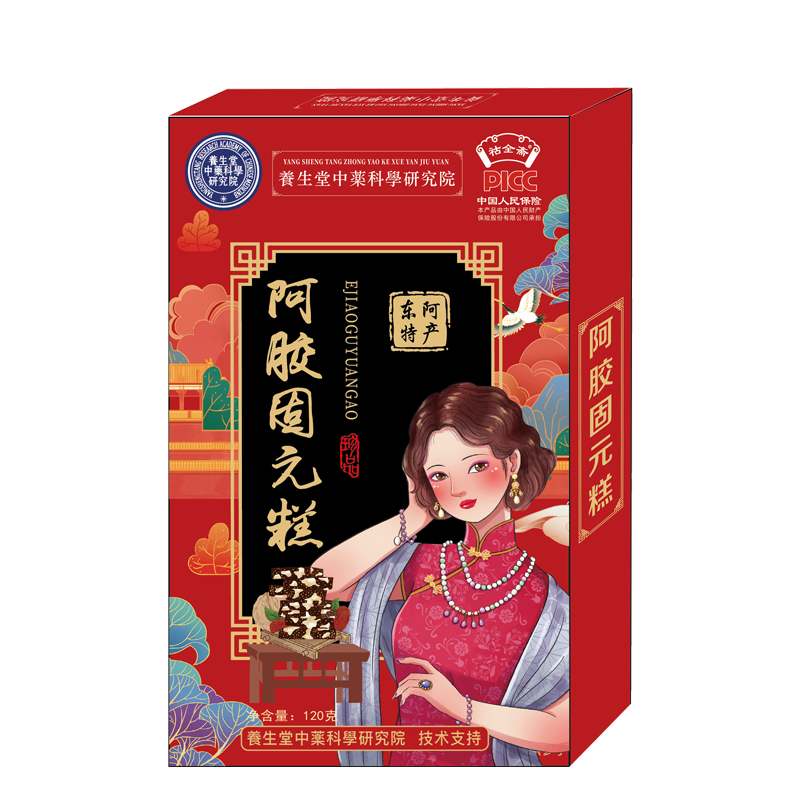 N2养生堂中药科学研究院阿胶糕即食女士型山东东阿120g固元糕 249.9元