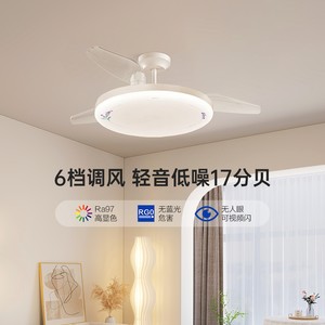 欧普照明隐形无叶风扇客厅餐厅吊灯2025新款卧室风扇灯冰风灯具