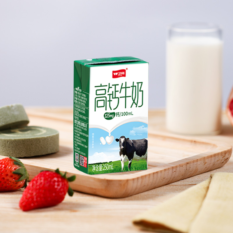 卫岗高钙牛奶250ml*20盒整箱学生奶中老年营养浓香奶 32.9元