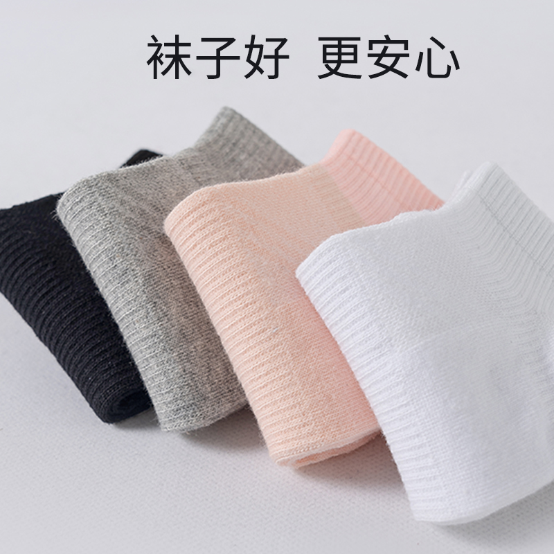 三枪袜子男士透气短筒休闲夏季跑步吸汗舒适男款女款针织棉袜 24.8元