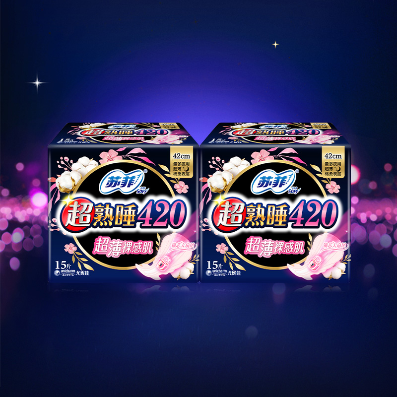 苏菲卫生巾超熟睡超薄裸感肌姨妈巾420mm*15片*2包【官方正品】 25.98元