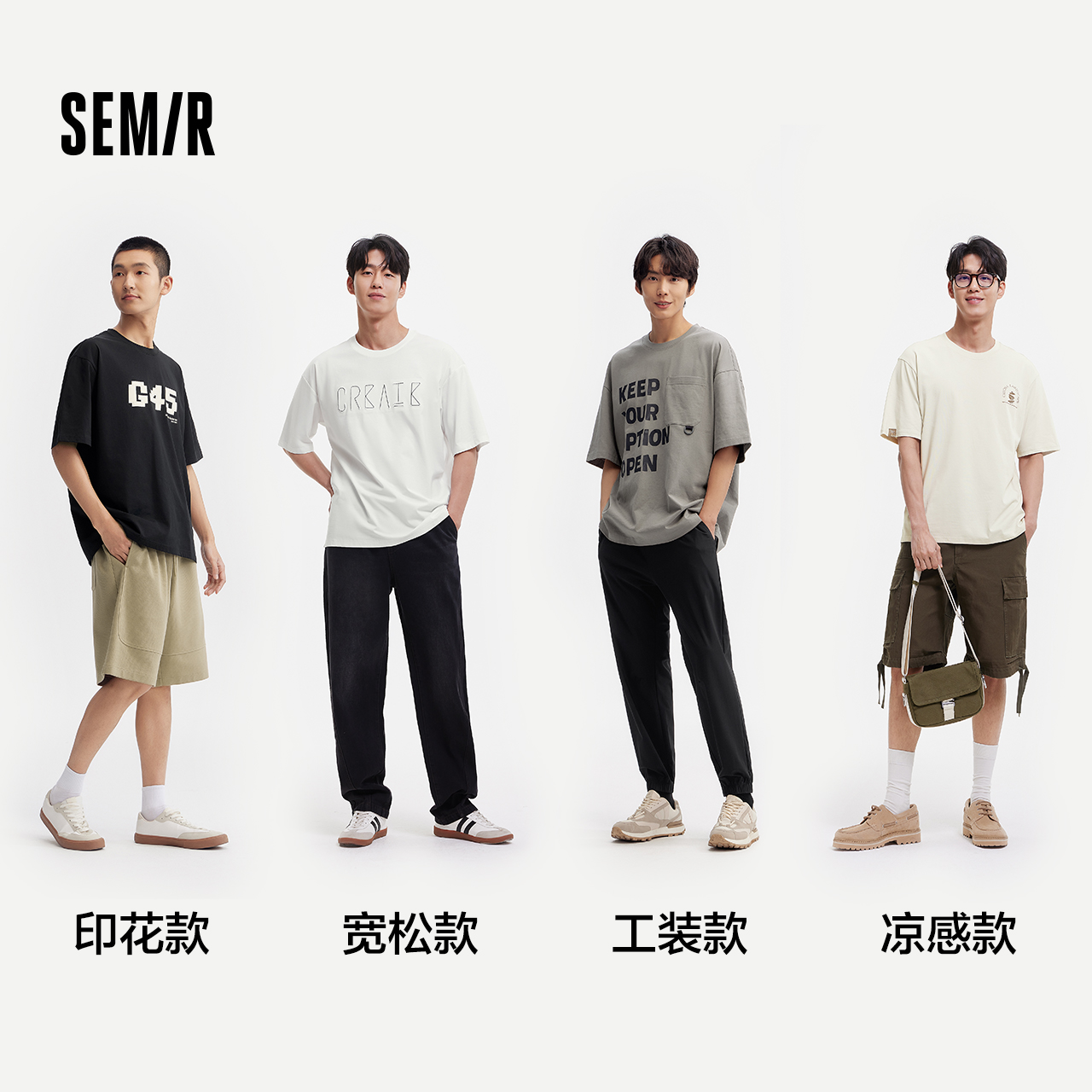 森马短袖T恤男2024夏季新款简约印花圆领套头上衣吸湿排汗宽松潮 89元
