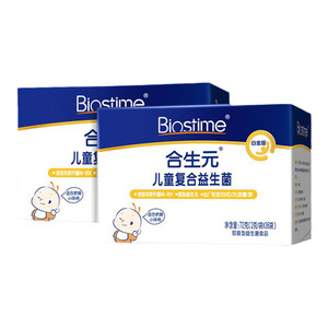 合生元白金版益生菌36袋*2盒含M-16V敏护舒缓菌200亿活菌