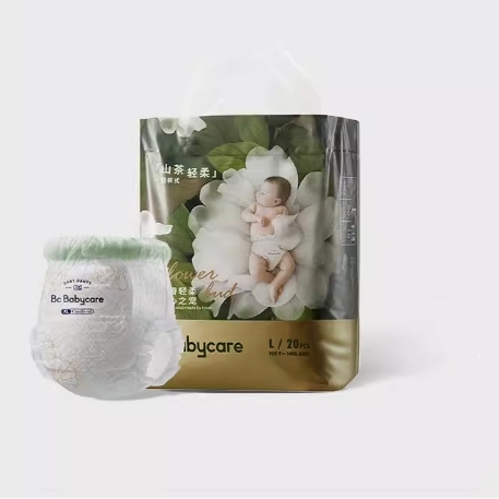 babycare山茶花纸尿裤拉拉裤花苞裤透气新生儿尿不湿mini装 71元