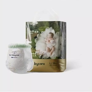 babycare山茶花纸尿裤拉拉裤花苞裤透气新生儿尿不湿mini装
