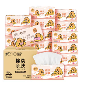 清风抽纸M码卡皮巴拉4层加厚纸巾20大包餐巾纸抽整箱家用面巾纸by