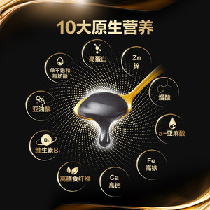 五谷磨房核桃芝麻黑豆粉320g黑芝麻糊代餐五黑粉健康营养早餐