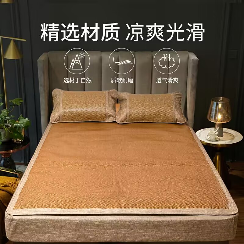 多喜爱凉席夏季元藤席学生宿舍单人席子凉席家用可折叠凉感软凉席 79元