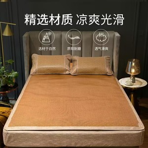 多喜爱凉席夏季元藤席学生宿舍单人席子凉席家用可折叠凉感软凉席
