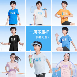 乔丹童装男童短袖T恤速干儿童上衣2025夏季新款大童运动薄款夏装